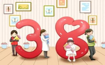 幼儿园三八妇女节活动总结6篇