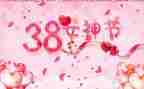 小学教师三八活动方案5篇