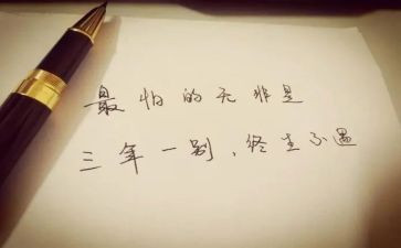 作文最熟悉的人三年级作文8篇