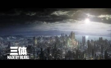 三体ⅲ读后感参考5篇