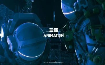 三体ⅲ读后感5篇