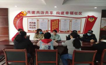三有四表率心得体会7篇