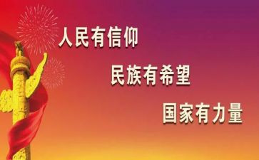 三有课堂心得体会6篇