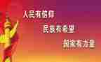 三有课堂心得体会精选5篇