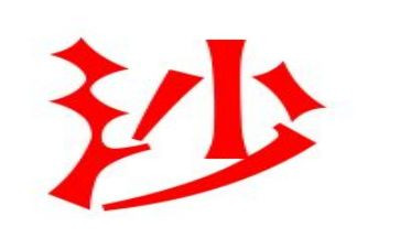 长沙市房屋租赁合同7篇