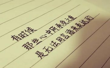 关于善的演讲稿800字6篇