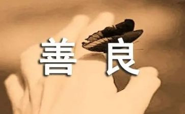 父母善沟通的心得体会6篇