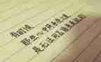 善与恶作文800字作文参考8篇