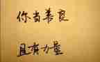 友善的小演讲稿模板5篇