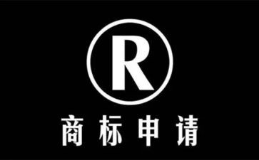 商标转让协议与商标转让合同7篇