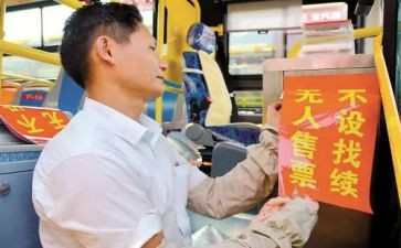 竞聘上岗范文演讲稿通用8篇