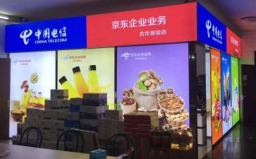 租商户合同7篇