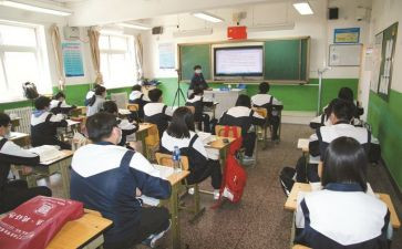 疫情后上课的心得体会5篇