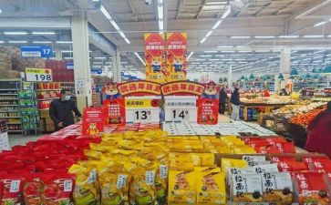 商品转让合同7篇