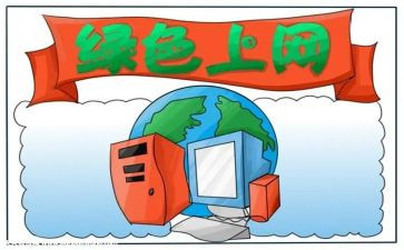 上网课的心得体会400字6篇
