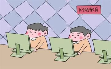 上网课的教师总结6篇
