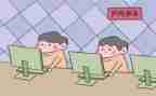 上网课的教师总结6篇