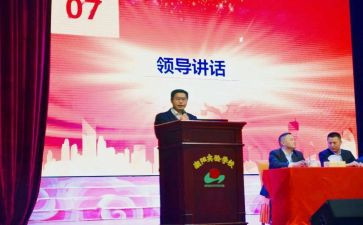 陕讲话心得体会通用7篇