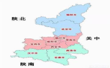 陕西讲话心得体会6篇