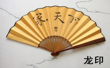 扇子舞的作文8篇