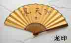 扇子舞的作文8篇