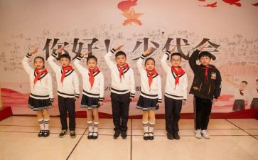 少先队培训工作心得体会8篇