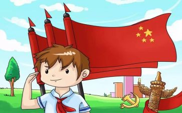 少先队干申请书推荐8篇
