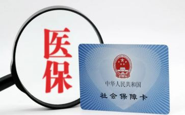社保科工作计划7篇