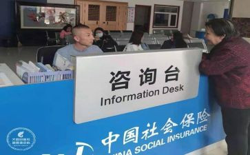 2024年社保述职报告6篇