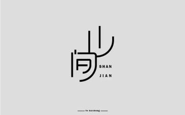 设计工作的工作计划6篇