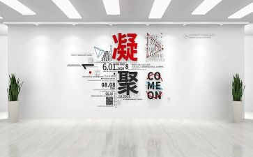 设计师的工作总结模板7篇