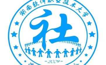 社联竞选部长演讲稿8篇