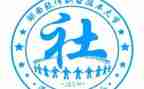 社联竞选部长演讲稿8篇