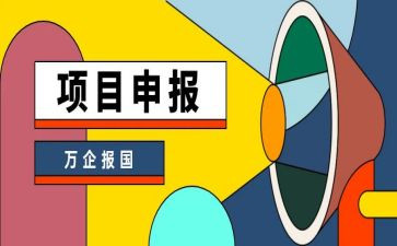 申报职称的个人总结5篇