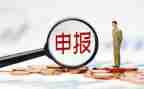 申报中级教师职称述职报告6篇