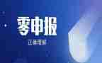 职称申报自我鉴定5篇