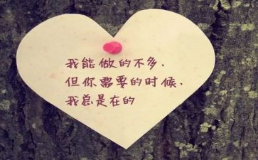 正风反腐就在身边心得体会8篇