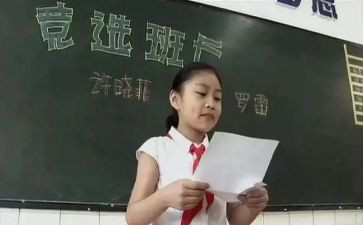 保安升班长申请书5篇