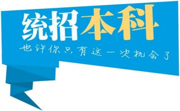 护理专升本的自我鉴定6篇
