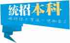 护理专升本的自我鉴定6篇
