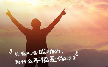 野外生存心得体会5篇