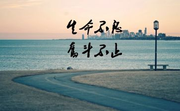 生存训练的作文5篇