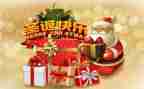 圣诞节活动方案策划推荐6篇