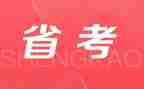 省考面试官的心得体会精选7篇