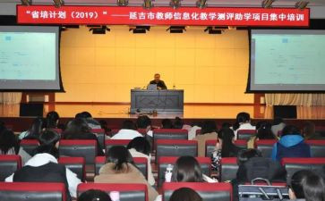 省培劳动教育心得体会通用5篇