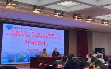 省培小学数学心得体会8篇