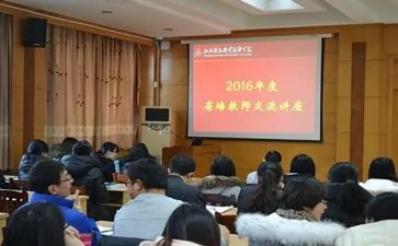 省培信息化心得体会参考5篇