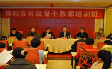 省培小学数学心得体会参考7篇