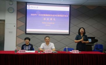 省培小学数学心得体会模板7篇
