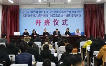 省培小学数学教师心得体会参考5篇